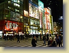 Tokyo-Feb2011 (101) * 3648 x 2736 * (5.43MB)